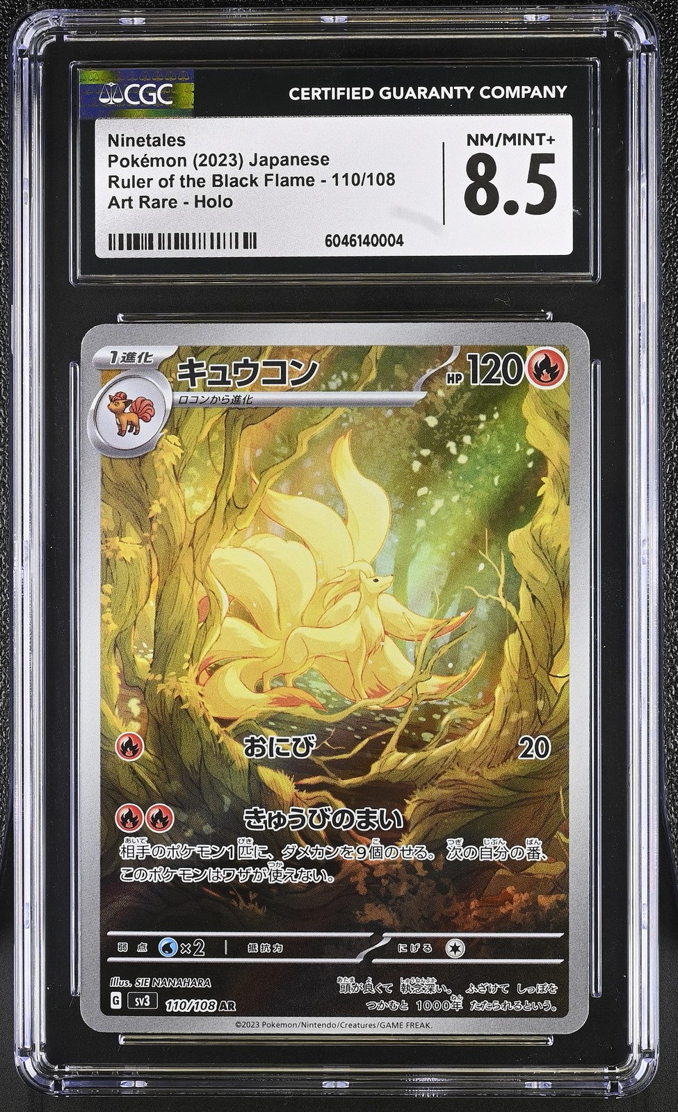 CGC 8.5 NM/MT+ Japanese Pokemon 2023 Ninetales 110/108 Ruler Black SV3