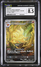 CGC 8.5 NM/MT+ Japanese Pokemon 2023 Ninetales 110/108 Ruler Black SV3
