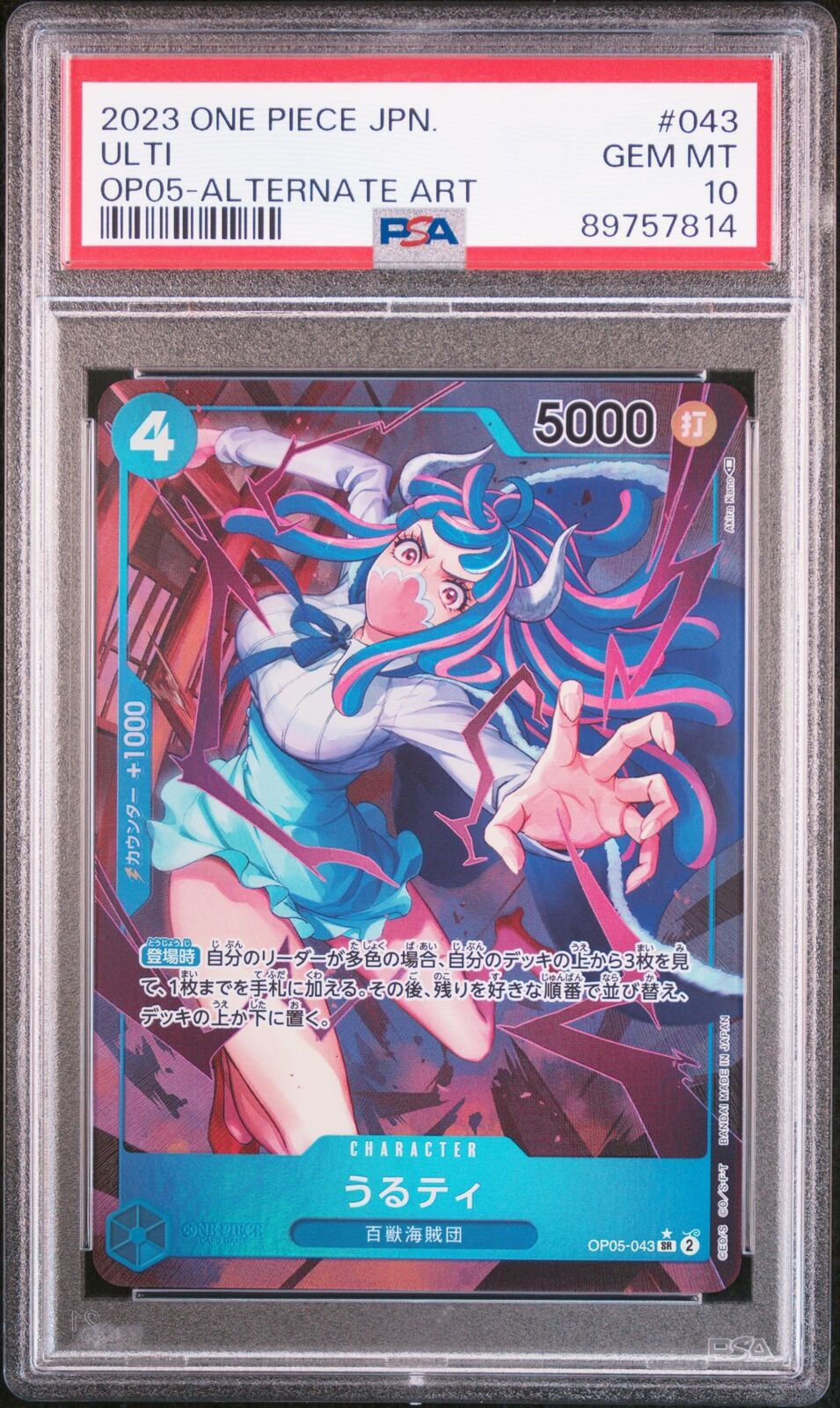 PSA 10 GEM MINT JAPANESE ONE PIECE 2023 ULTI OP05-043 ALTERNATE ART