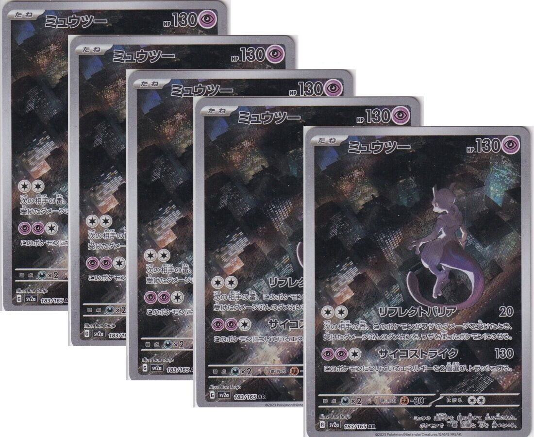 Japanese Pokemon Card 2023 Mewtwo 151 AR 183/165 Sv2a SET 5 CARD