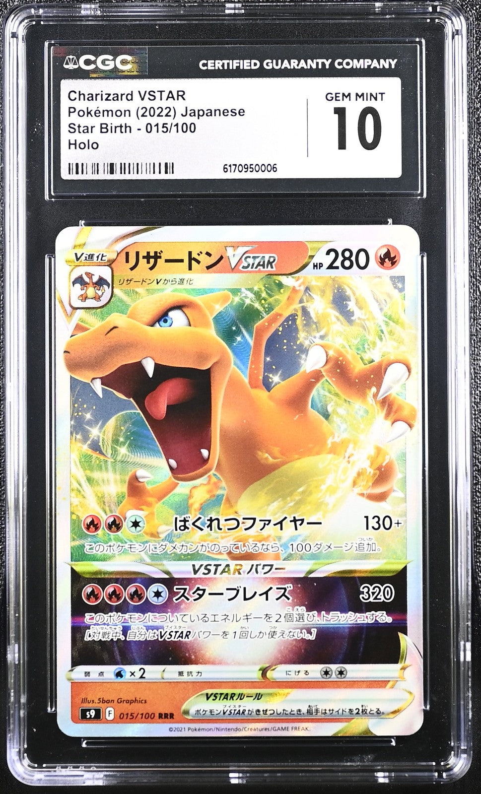 CGC 10 GEM MINT Japanese Pokemon 2022 Charizard VSTAR 015/100 Star Birth - S9