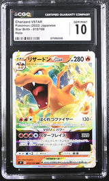 CGC 10 GEM MINT Japanese Pokemon 2022 Charizard VSTAR 015/100 Star Birth - S9