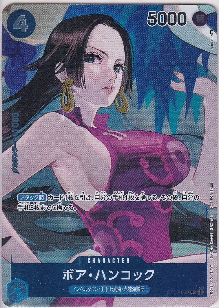 Japanese One Piece Card Boa Hancock OP02-059 Paramount War Box NM