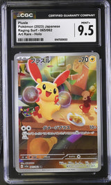 CGC 9.5 MINT+ JAPANESE POKEMON 2023 PLUSLE 065/062 RAGING SURF ART RARE SV3a