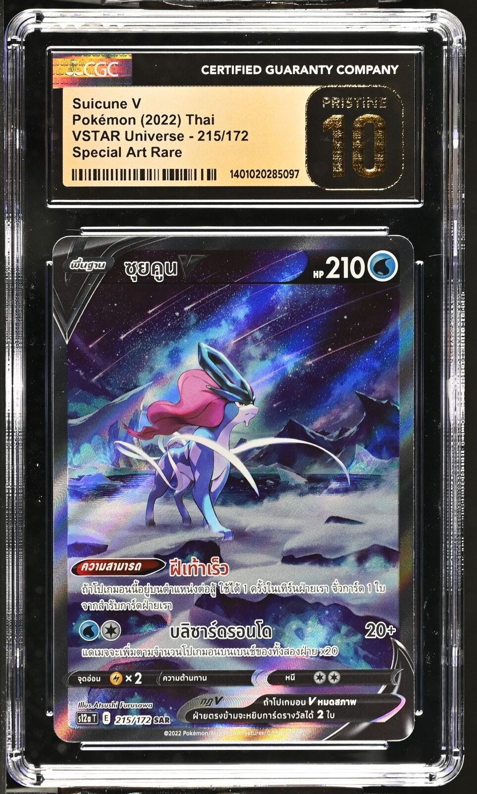 CGC 10 PRISTINE Thai Language Pokemon 2022 Suicune V 215/172 S12a T Special Art