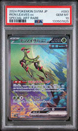 PSA 10 GEM MINT JAPANESE POKEMON 2024 IRON LEAVES ex 093/071 SV5M SAR Crimson