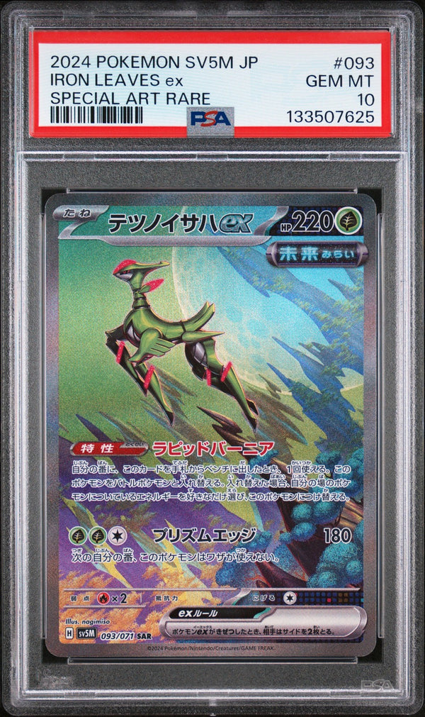 PSA 10 GEM MINT JAPANESE POKEMON 2024 IRON LEAVES ex 093/071 SV5M SAR Crimson — reference photograph