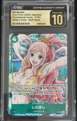 CGC 10 PRISTINE JAPANESE ONE PIECE 2025 SHIRAHOSHI P-091 Saikyo Jump