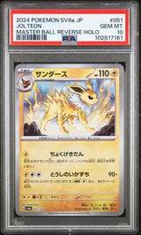 PSA 10 GEM MINT JAPANESE POKEMON 2024 JOLTEON 051/187 MASTER Terastal Fest SV8a