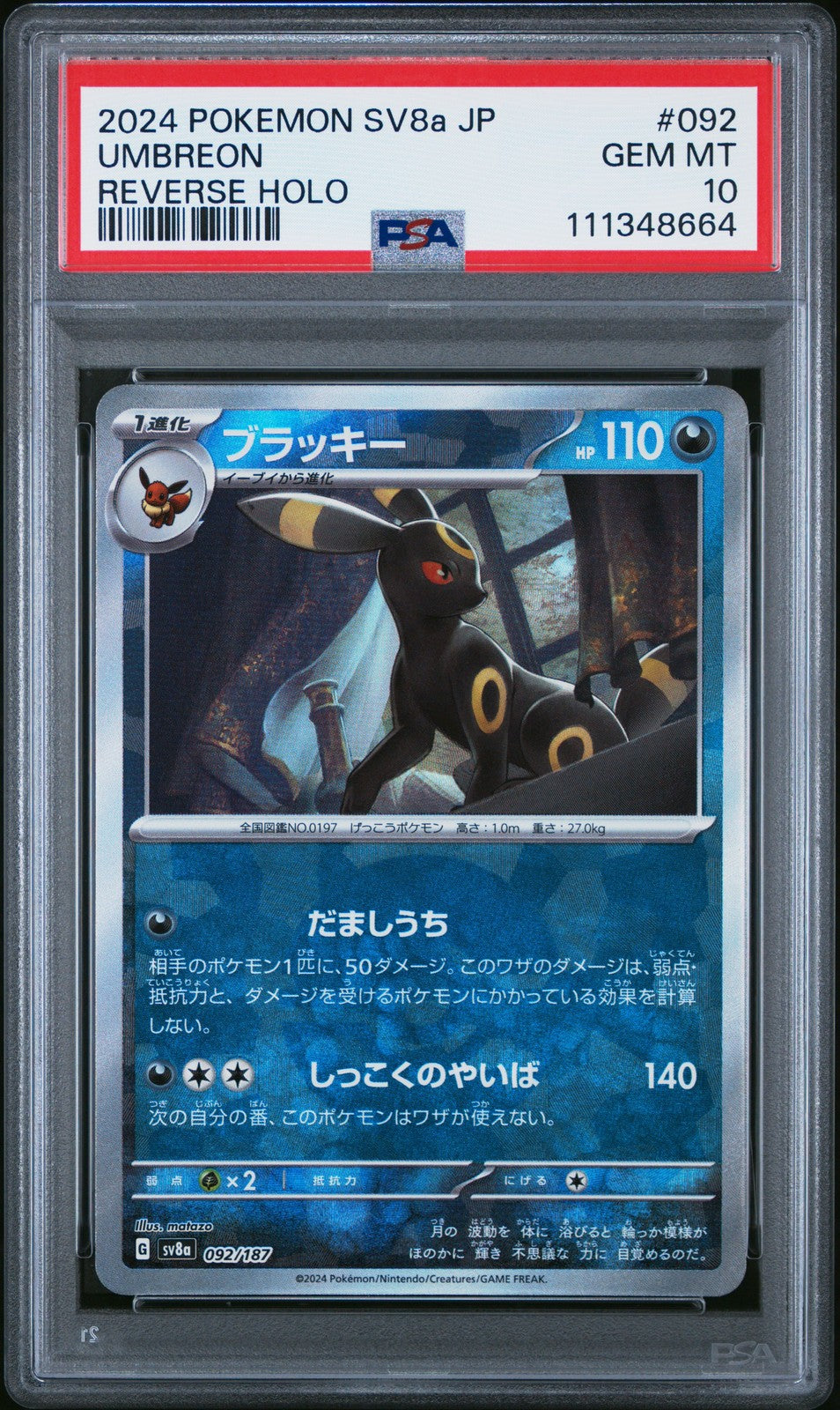 PSA 10 GEM MINT JAPANESE POKEMON 2024 UMBREON 092/187 REVERSE HOLO SV8a