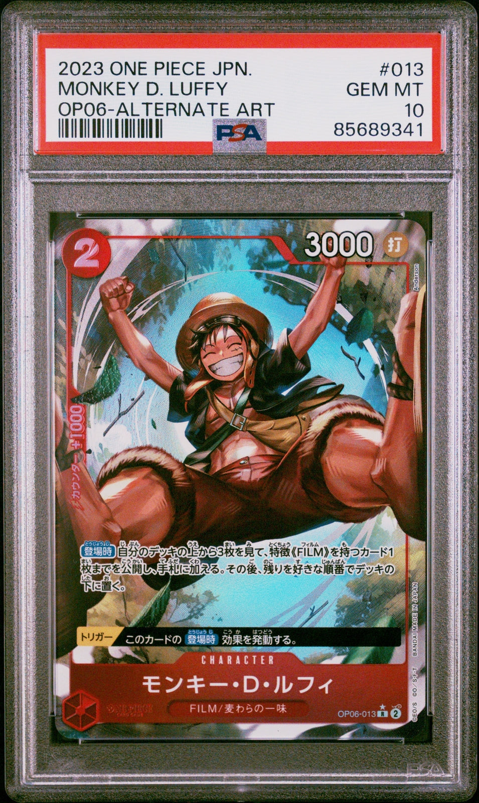 PSA 10 GEM MINT JAPANESE ONE PIECE 2023 MONKEY D. LUFFY OP06-013 ALTERNATE ART