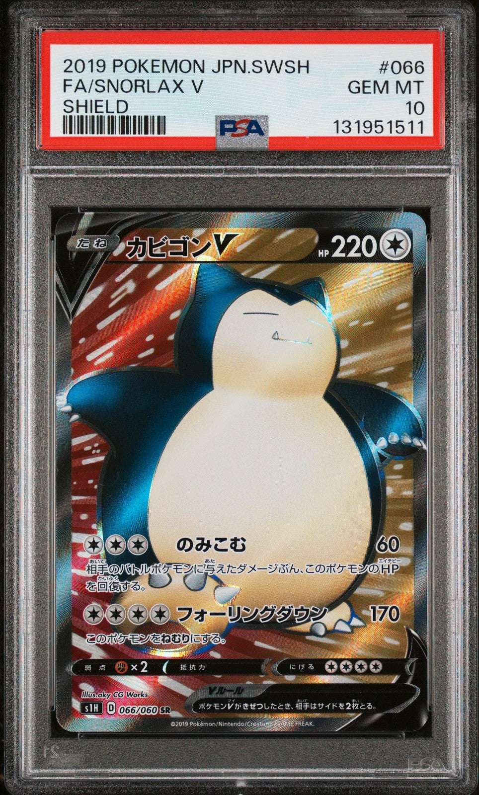 PSA 10 GEM MINT Japanese Pokemon 2019 Snorlax V 066/060 Shield Super Rare S1H