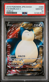PSA 10 GEM MINT Japanese Pokemon 2019 Snorlax V 066/060 Shield Super Rare S1H