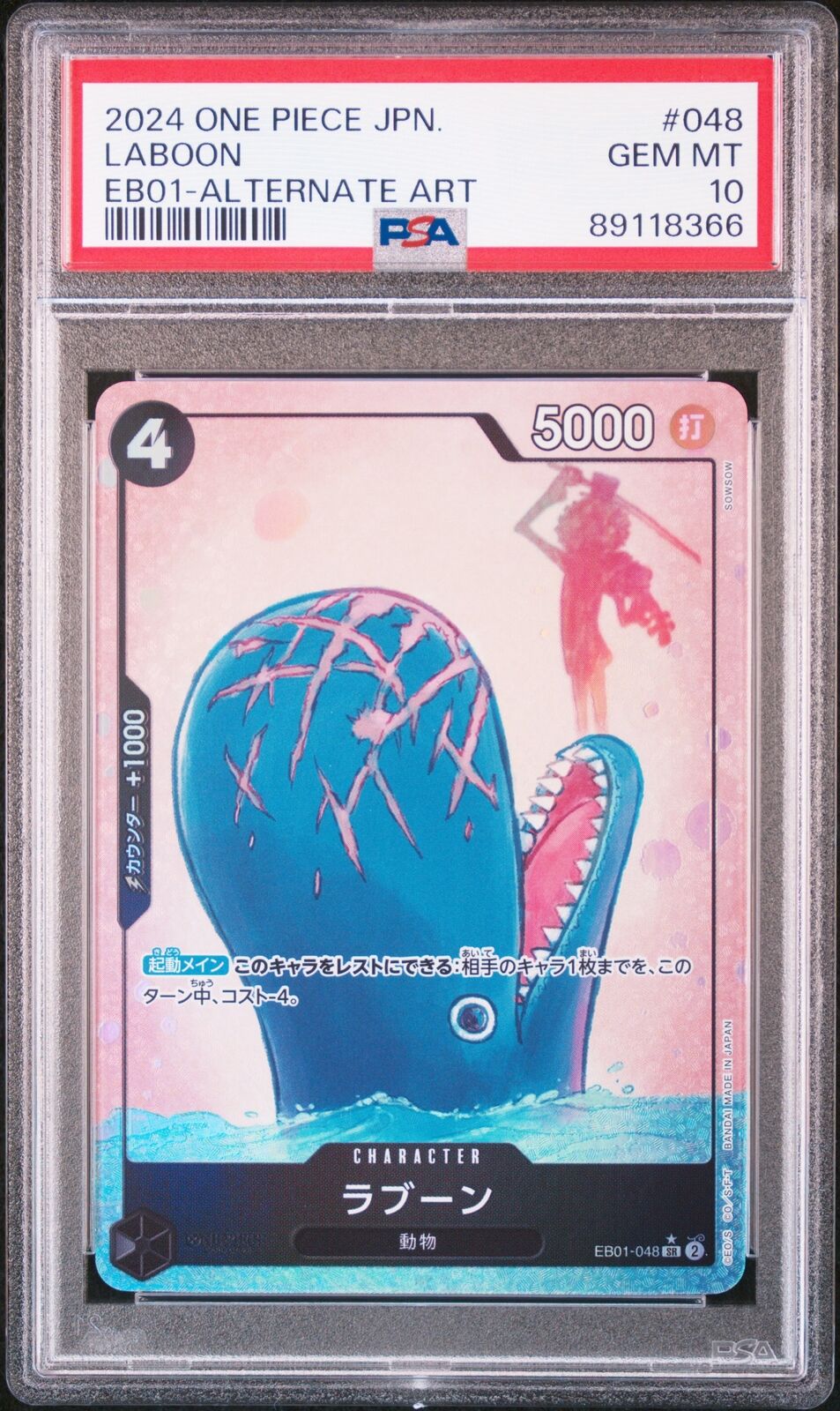 PSA 10  MINT JAPANESE ONE PIECE 2024 LABOON EB01-048 ALTERNATE ART