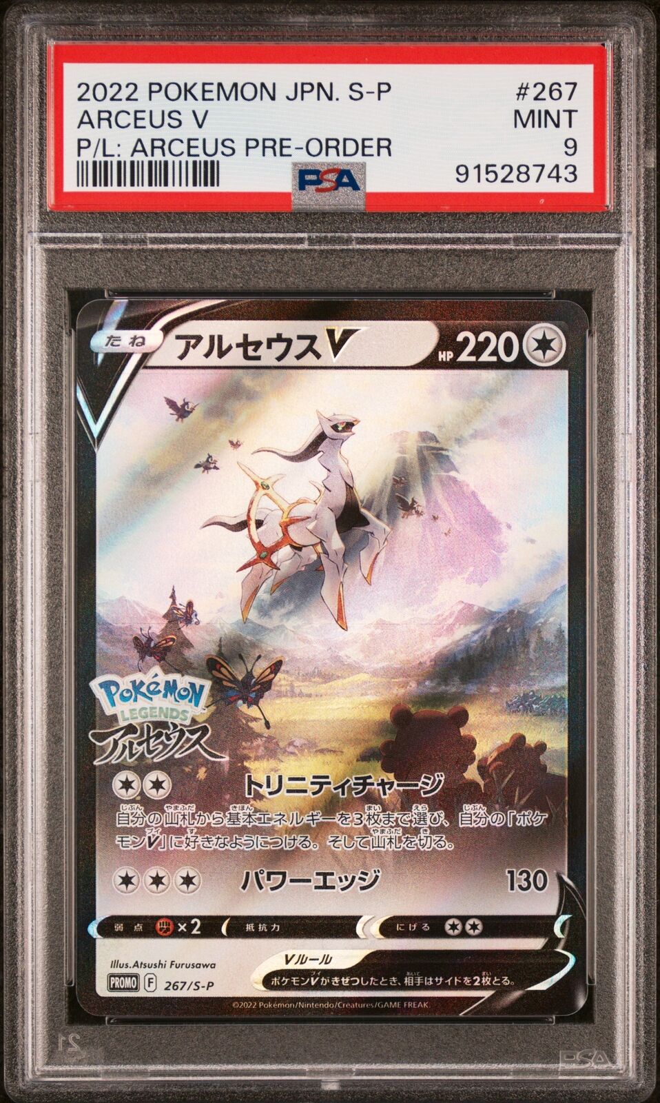 PSA 9 MINT JAPANESE POKEMON 2022 ARCEUS V 267/S-P ARCEUS PRE PROMO