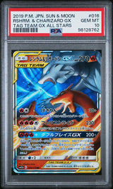 PSA 10 GEM MINT JAPANESE POKEMON 2019 RESHIRAM & CHARIZARD GX 016/173 SM12a