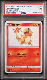 PSA 7 NEAR MINT JAPANESE POKEMON 2018 CHARMANDER 166/150 ULTRA SHINY GX SM8b