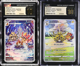 SET 2 CGC 10 PRISTINE Japanese Pokemon Magmortar ELECTIVIRE 175/172 180/172 S12a