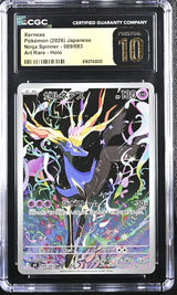CGC 10 PRISTINE JAPANESE POKEMON 2026 Xerneas 089/083 Ninja Spinner M4