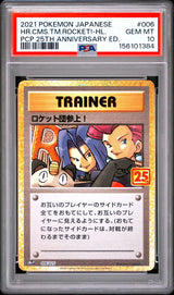 PSA 10 GEM MINT JAPANESE POKEMON 2021 Team Rocket 006/025 25th Anniversary S8a-P