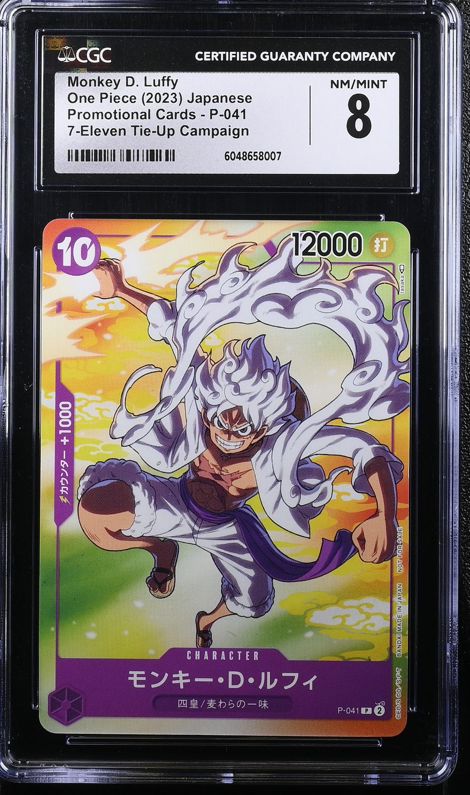 CGC 8 NM/MINT Japanese One Piece 2023 MONKEY D. LUFFY P-041 PROMOS 7-ELEVEN