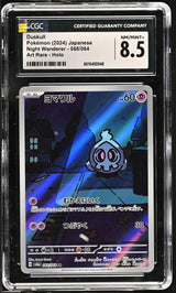 CGC 8.5 NM/MINT+ Japanese POKEMON 2024 Duskull 068/064 Night Wanderer SV6a