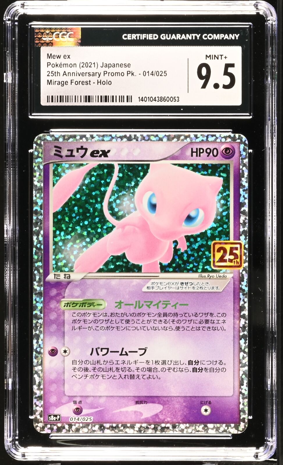 CGC 9.5 MINT+ Japanese Pokemon 2021 Mew ex 014/025 Mirage Forest 25TH S8aP