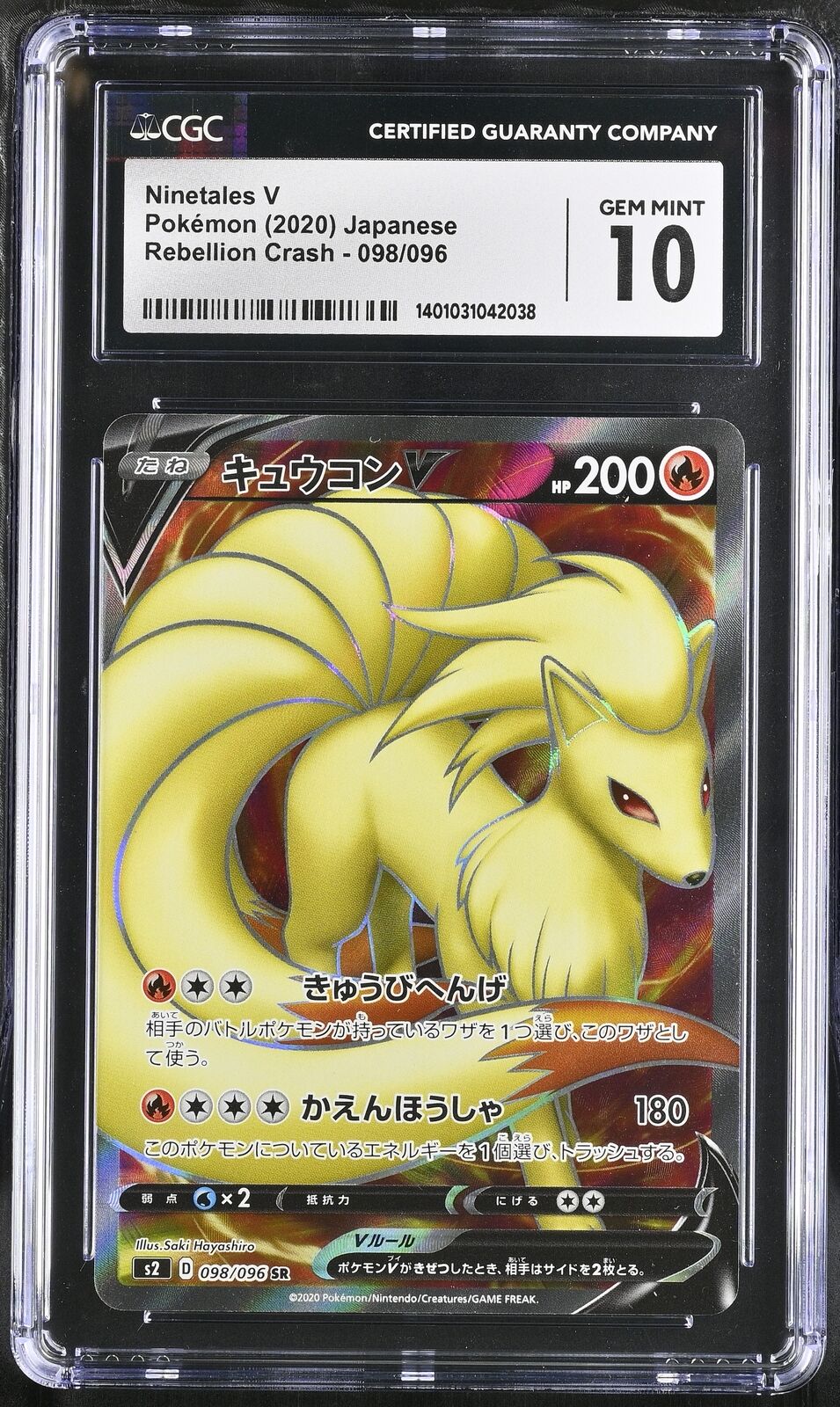 CGC 10 GEM MINT Japanese Pokemon 2020 Ninetales V 098/096 Rebellion Crash S2