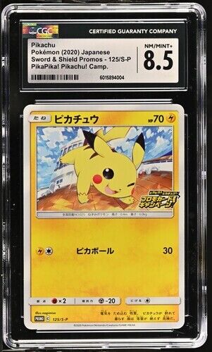 CGC 8.5 NM/MINT+ JAPANESE POKEMON 2020 PIKACHU 125/S-P CAMPAIGN PROMO