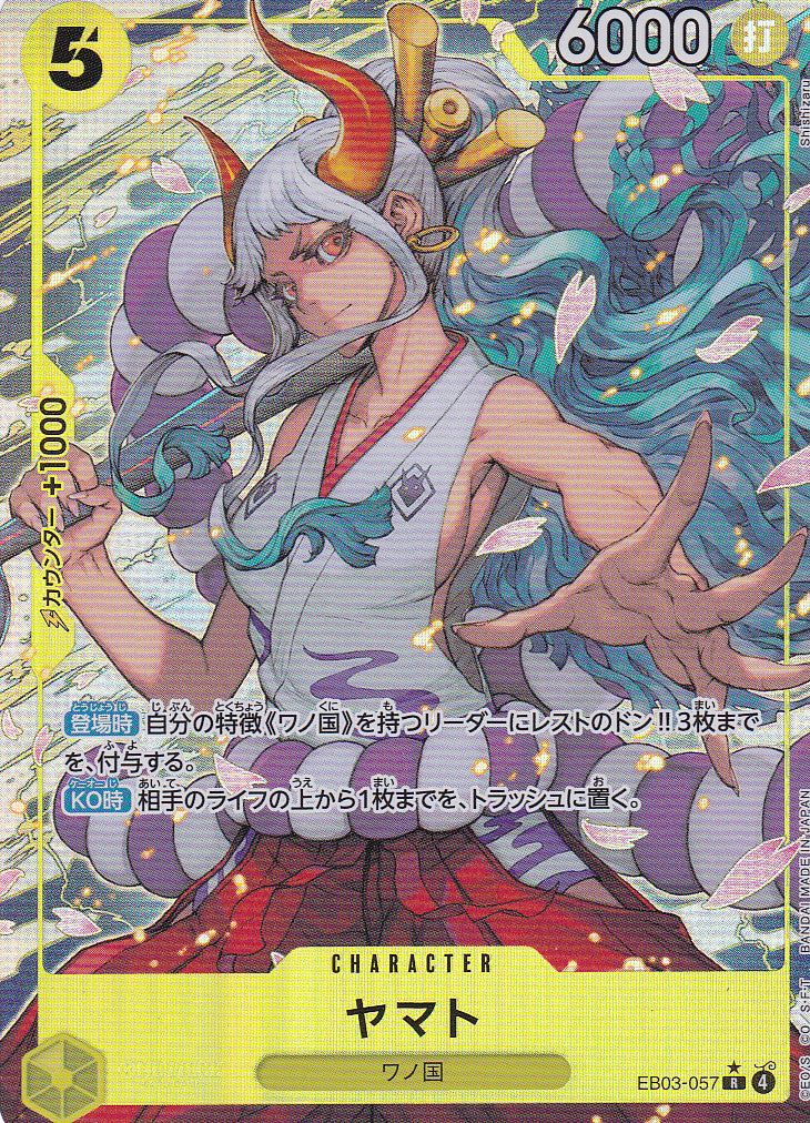 Japanese One Piece Card Yamato EB03-057 ALT. ART NM