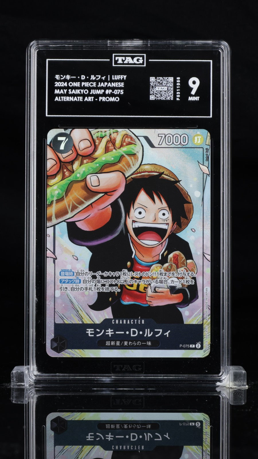 TAG 9 MINT Japanese One Piece 2024 Monkey D. Luffy P-075 SAIKYO JUMP MAY