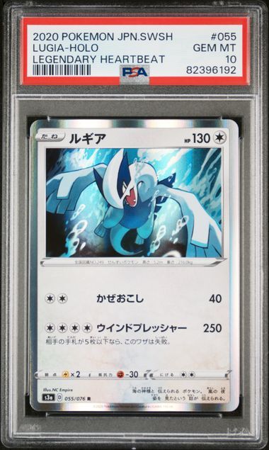PSA 10 GEM MINT Japanese Pokemon 2020 Lugia Holo Rare 055/076 S3a