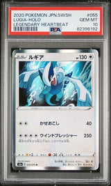 PSA 10 GEM MINT Japanese Pokemon 2020 Lugia Holo Rare 055/076 S3a