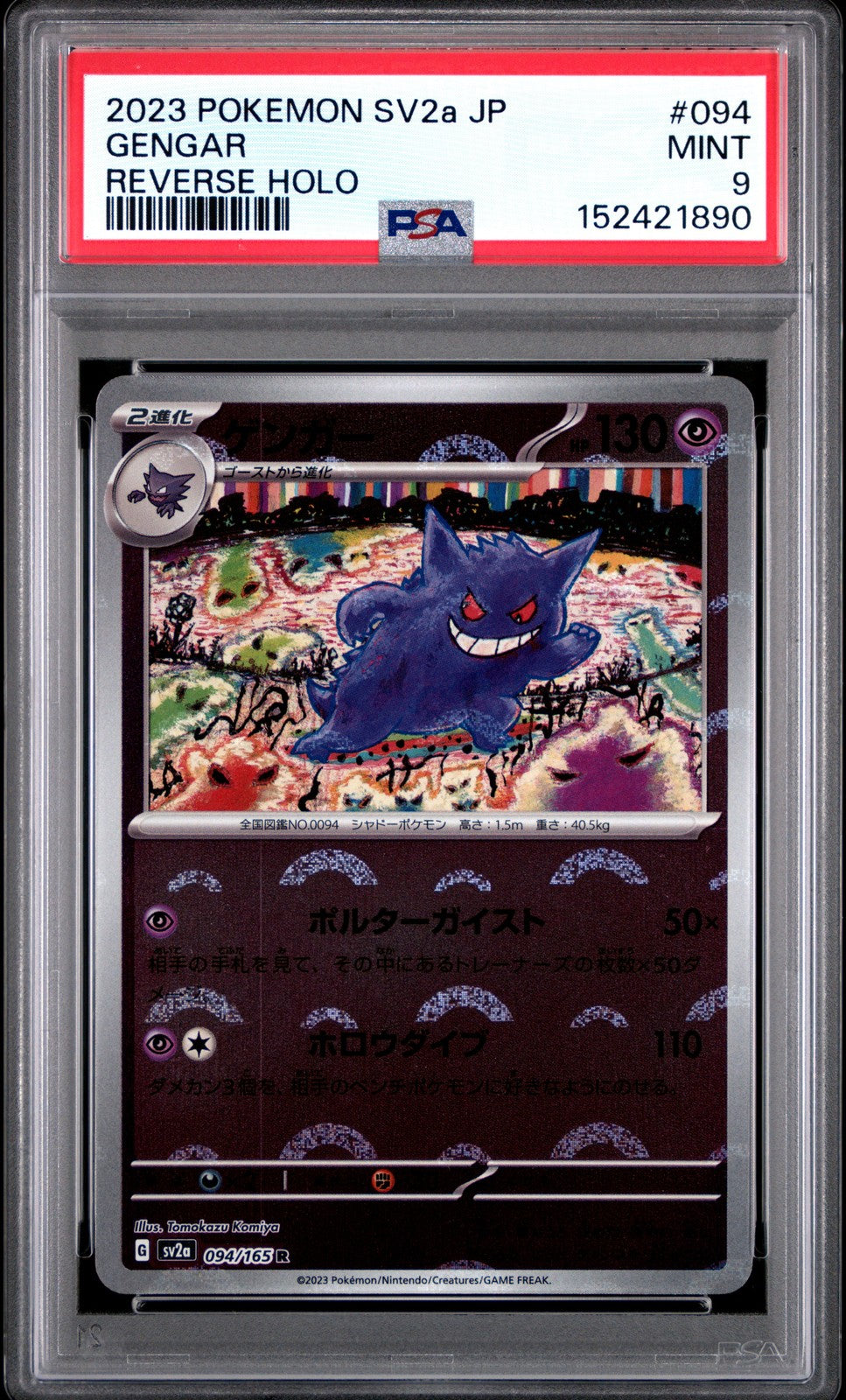 PSA 9 MINT Japanese Pokemon 2023 Gengar 094/165 Reverse Holo 151 SV2a