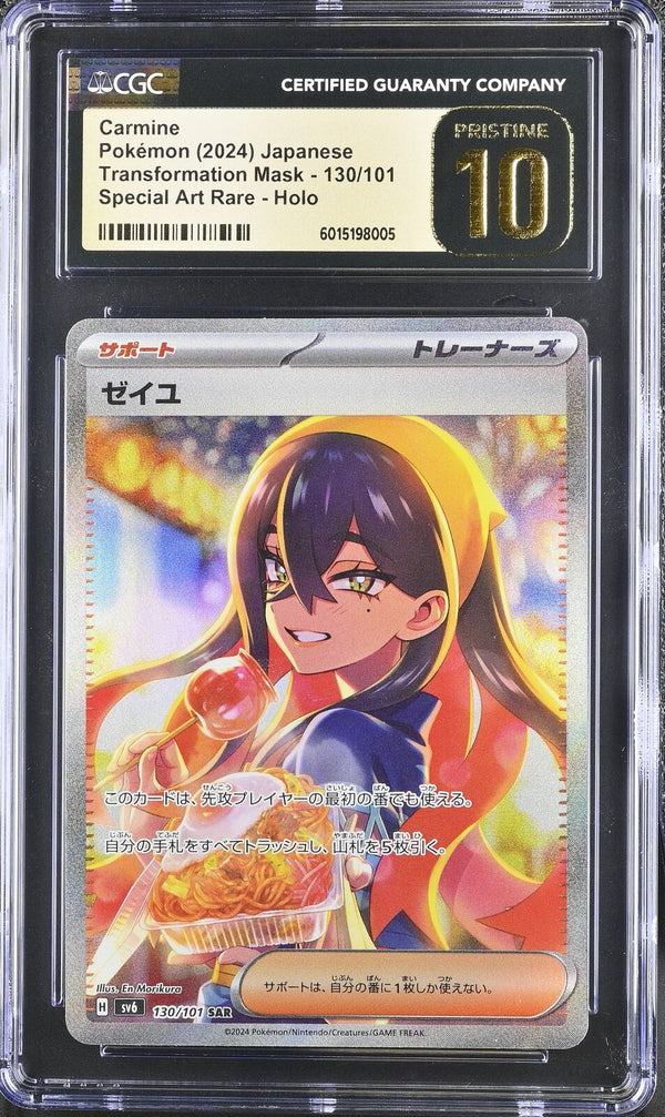 CGC 10 PRISTINE JAPANESE POKEMON 2024 CARMINE 130/101 SAR SV6 — reference photograph