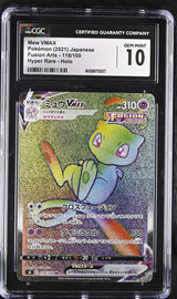 CGC 10 GEM MINT Japanese Pokemon 2021 Mew VMAX 118/100 Fusion Arts S8