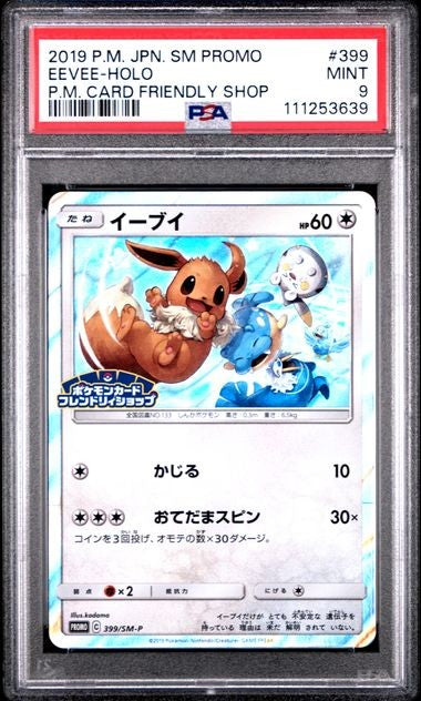 PSA 9 MINT JAPANESE POKEMON 2019 EEVEE-HOLO 399/SM-P FRIENDLY SHOP PROMO