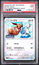 PSA 9 MINT JAPANESE POKEMON 2019 EEVEE-HOLO 399/SM-P FRIENDLY SHOP PROMO