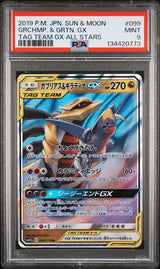 PSA 9 MINT Japanese Pokemon 2019 Garchomp & Giratina GX 099/173 SM12a