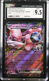 CGC 9.5 MINT+ JAPANESE POKEMON 2025 Team Rocket's Mewtwo ex 039/098 Glory sv10