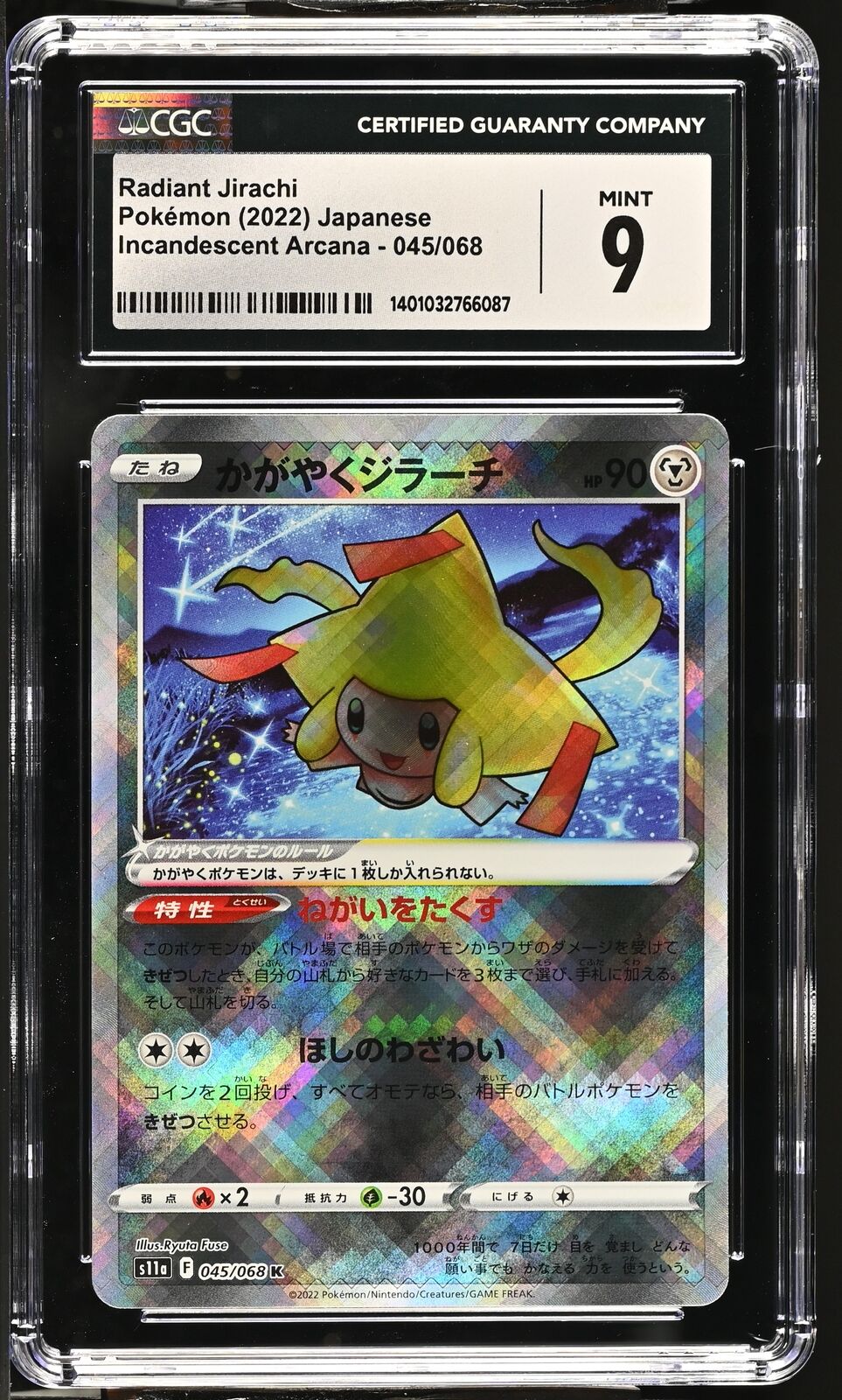 CGC 9 MINT Japanese Pokemon 2022 Radiant Jirachi 045/068 Incandescent S11a