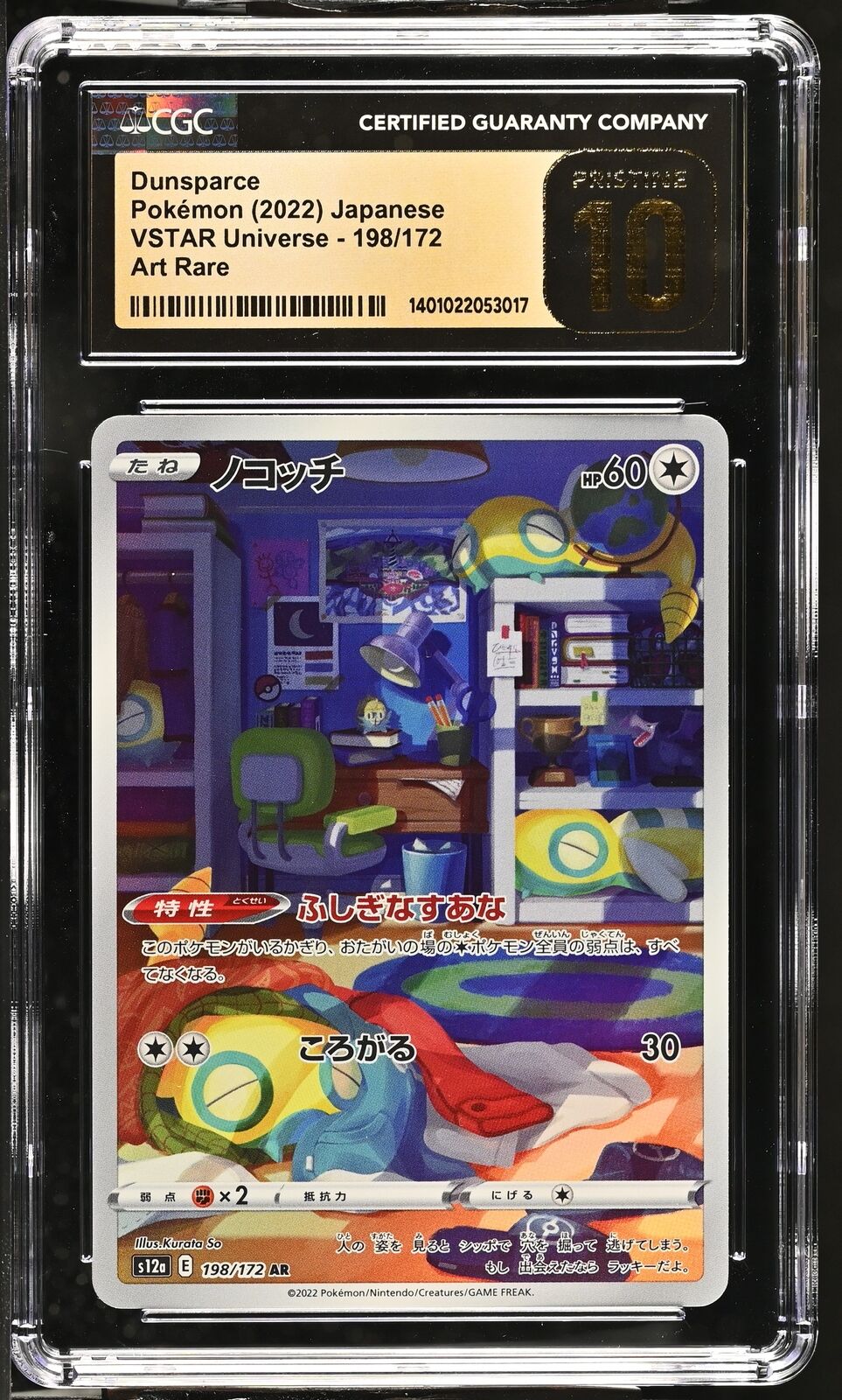 CGC 10 PRISTINE Japanese Pokémon 2022 Dunsparce 198/172 S12a Art Rare