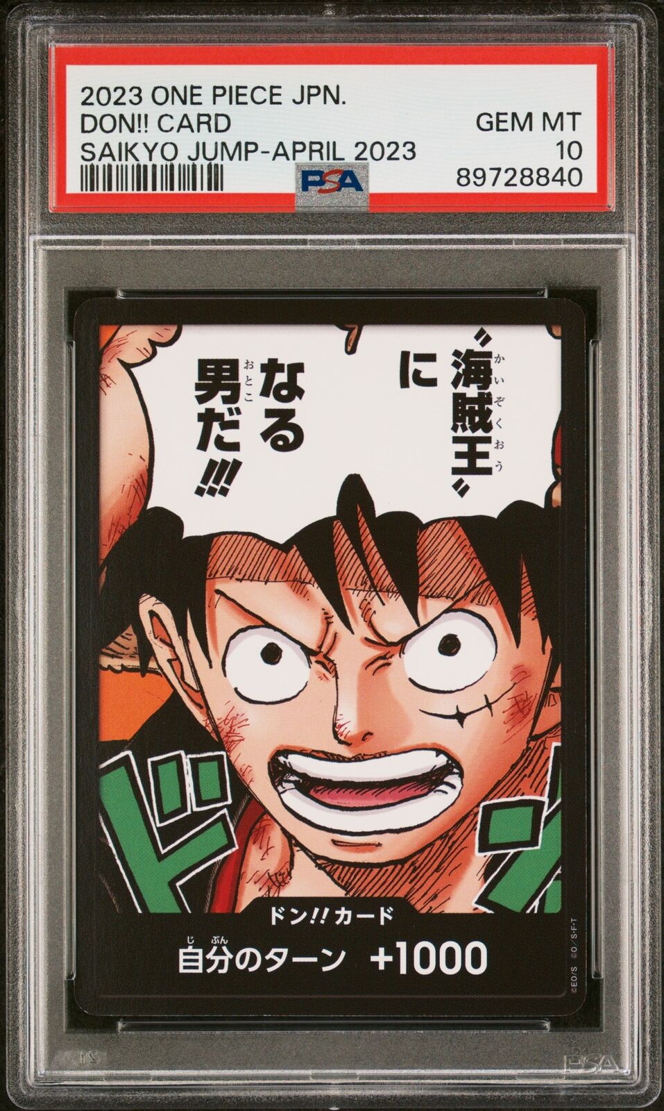 PSA 10 GEM MINT JAPANESE ONE PIECE 2023 DON!! CARD SAIKYO JUMP-APRIL