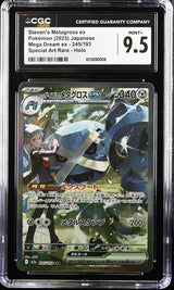 CGC 9.5 MINT+ JAPANESE POKEMON 2025 Steven's Metagross ex 245/193 MEGA Dream M2a