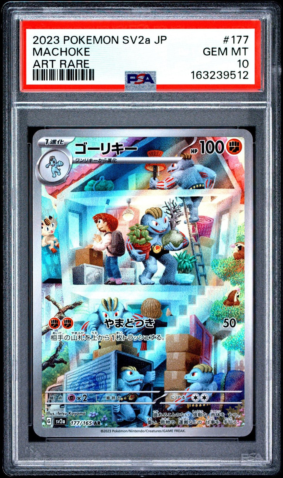 PSA 10 GEM MINT Japanese Pokemon 2023 Machoke 177/165 AR 151 SV2a