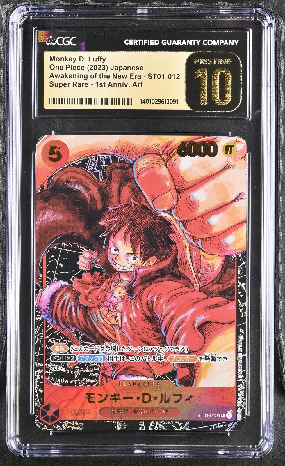 CGC 10 PRISTINE One Piece japanese 2023 Monkey D. Luffy ST01-012 Awaken SR 1ST