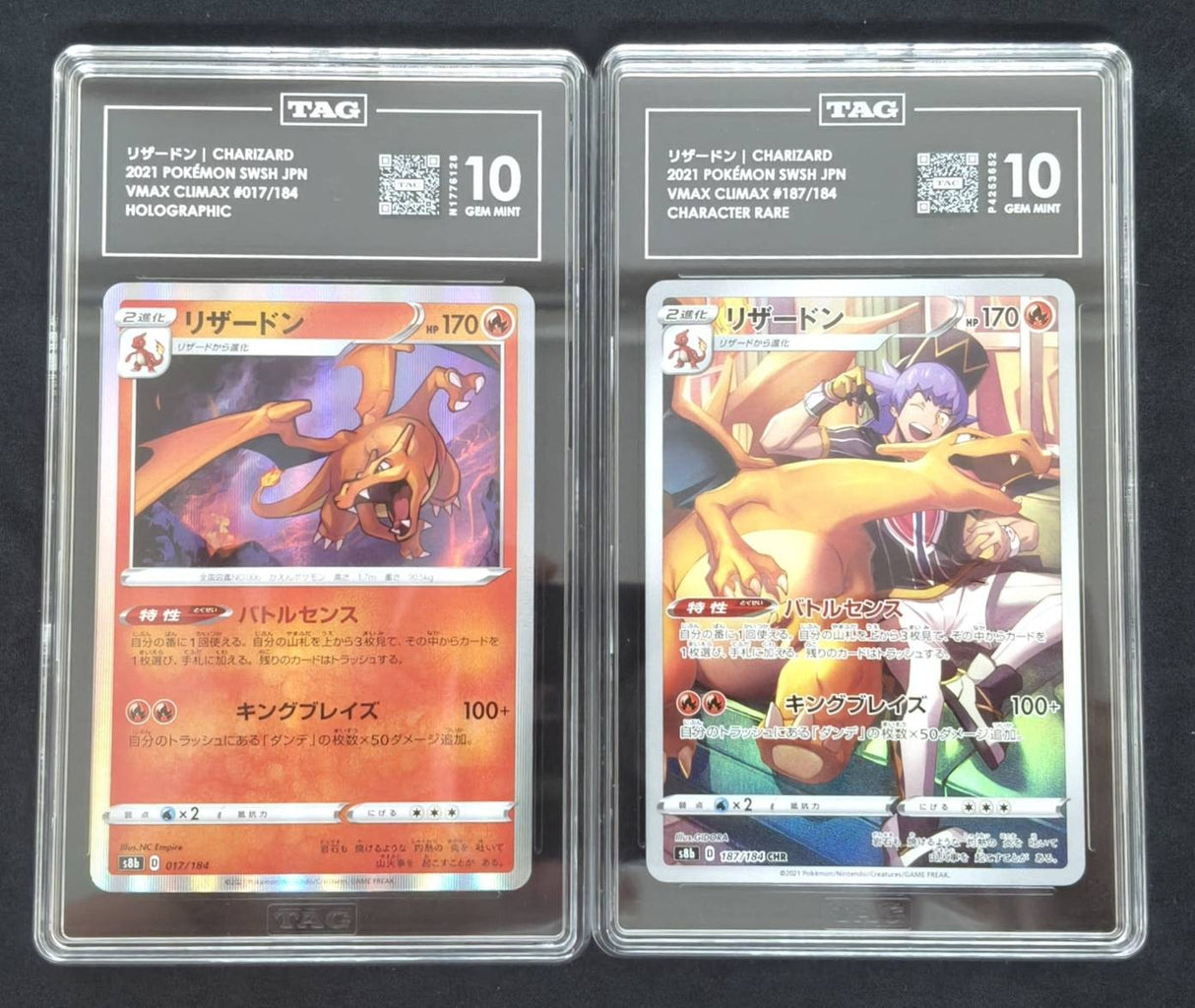 Set 2 TAG 10 GEM Japanese Pokemon Card CHARIZARD 017/184 187/184 VMAX CLIMAX S8b