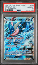 PSA 10 GEM MINT JAPANESE POKEMON 2018 GRENINJA GX 033/150 ULTRA SHINY GX SM8b