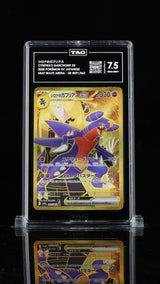 TAG 7.5 NEAR MINT+ JAPANESE POKEMON 2025 Cynthia's Garchomp ex 091/063 SV9a