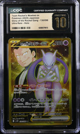 CGC 10 PRISTINE JAPANESE POKEMON 2025 Rocket's Mewtwo ex 130/098 sv10